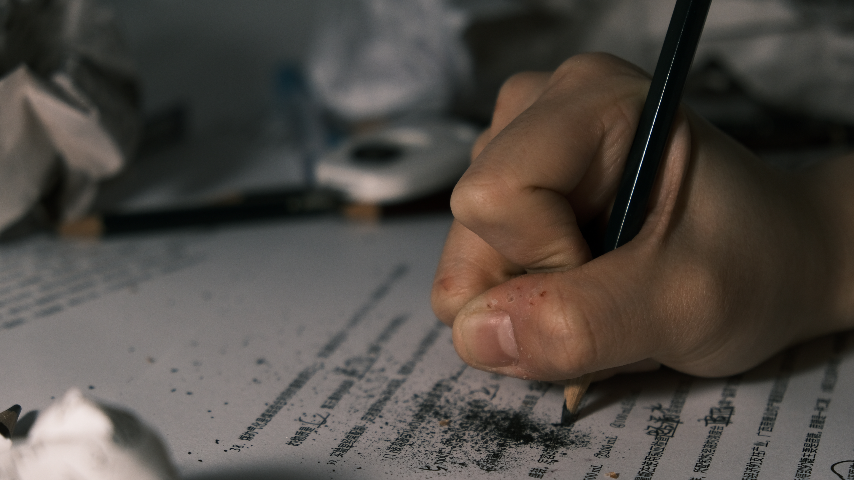 Under The Paper Project